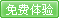 数字通讯 09年6月上 在线阅读