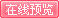 数字通信 08年7月上在线阅读